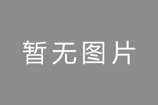 新蔡县车位贷款和房贷利率 车位贷款对比房贷